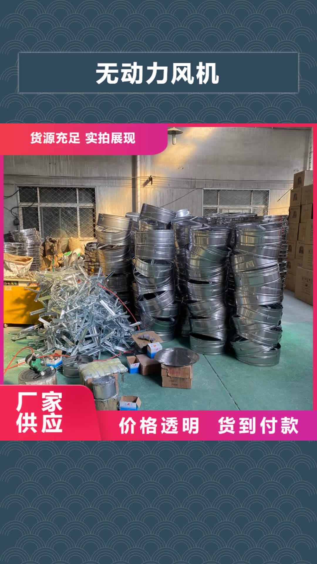 普洱【无动力风机】-别墅屋顶铝合金百叶风帽买的放心