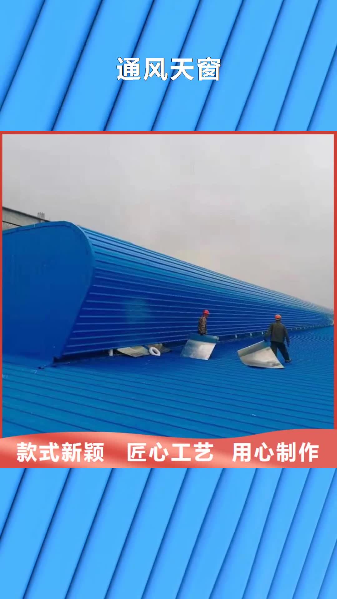 【惠州通风天窗,C-FB方形百叶风帽快捷物流】