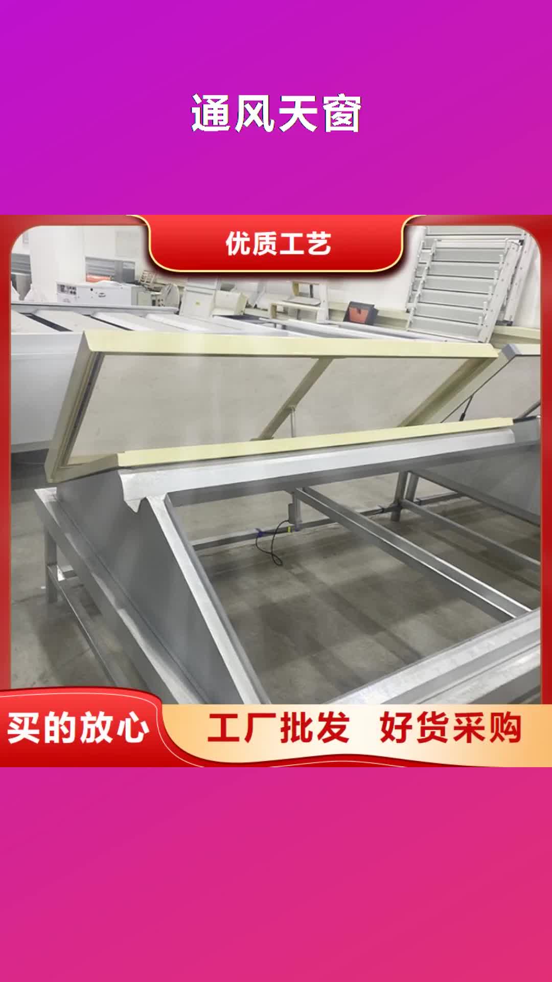 江苏通风天窗_【烟囱风帽】厂家型号齐全