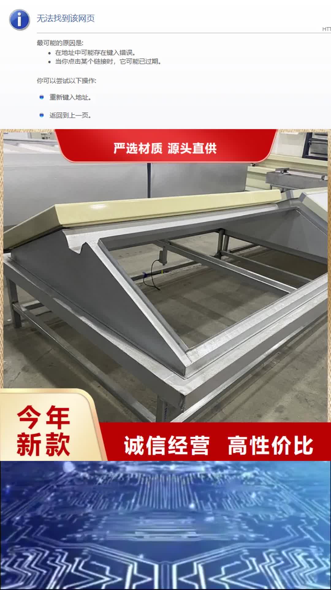 直辖【通风天窗】 方形百叶风帽实体厂家支持定制