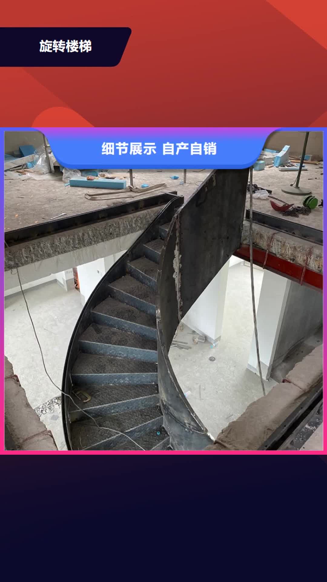 盐城【旋转楼梯】-排烟道防雨排气透气帽源头直供