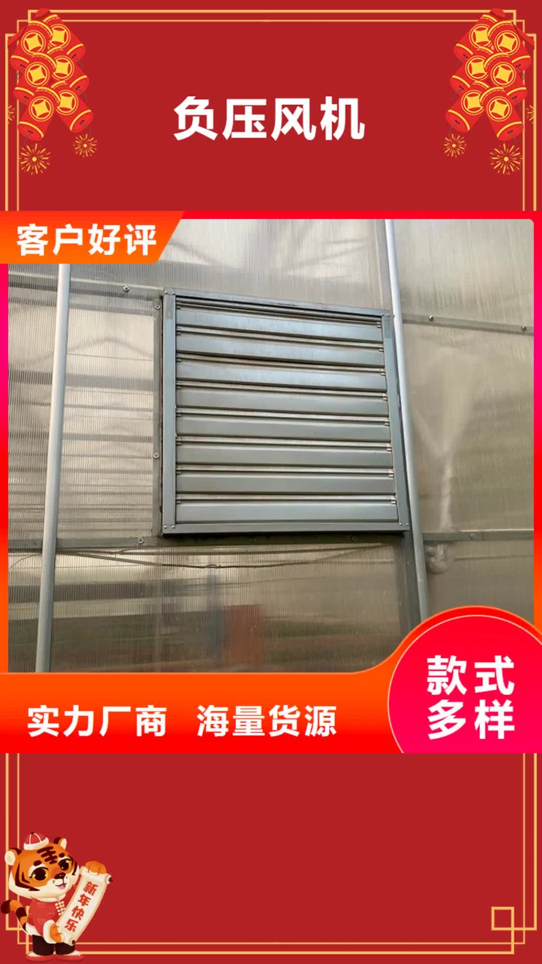 【平顶山 负压风机-屋顶铝合金烟帽一对一为您服务】