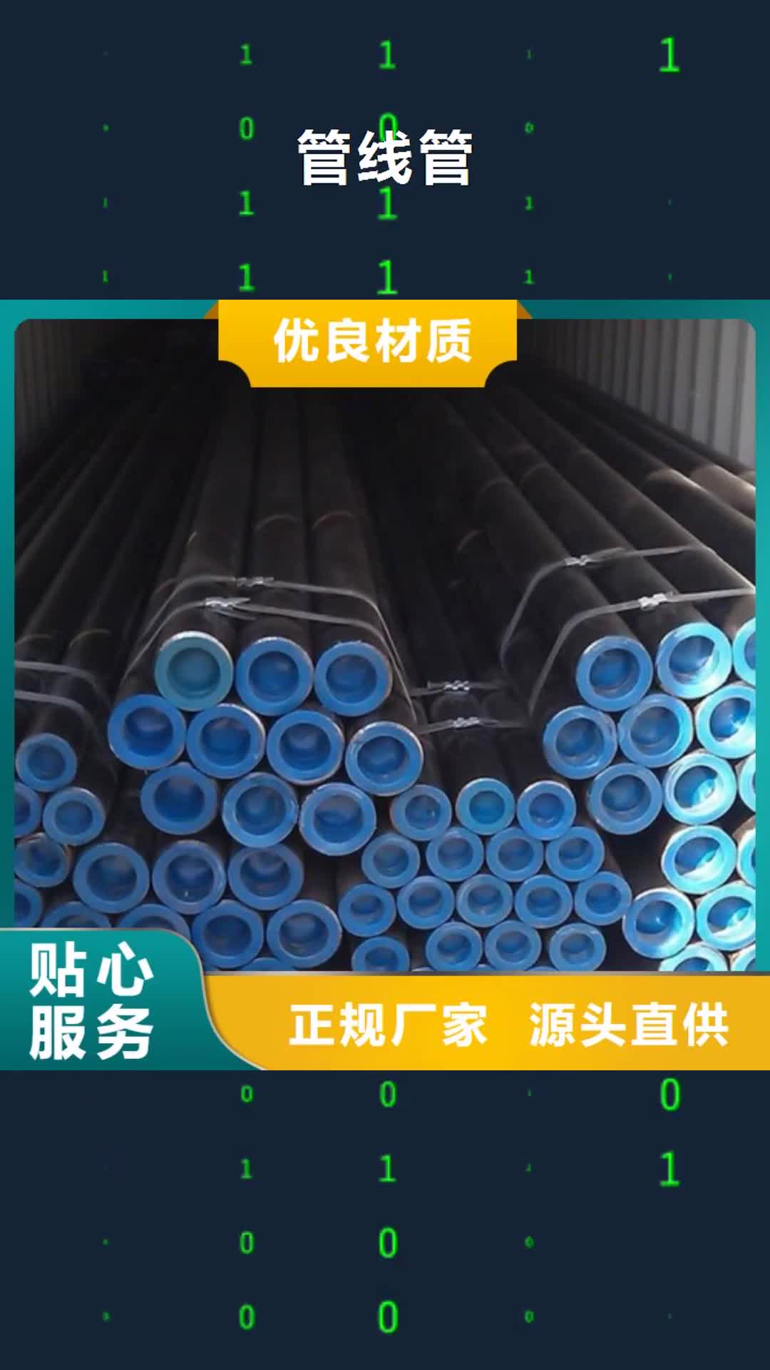西双版纳【管线管】镀锌钢管厂保障