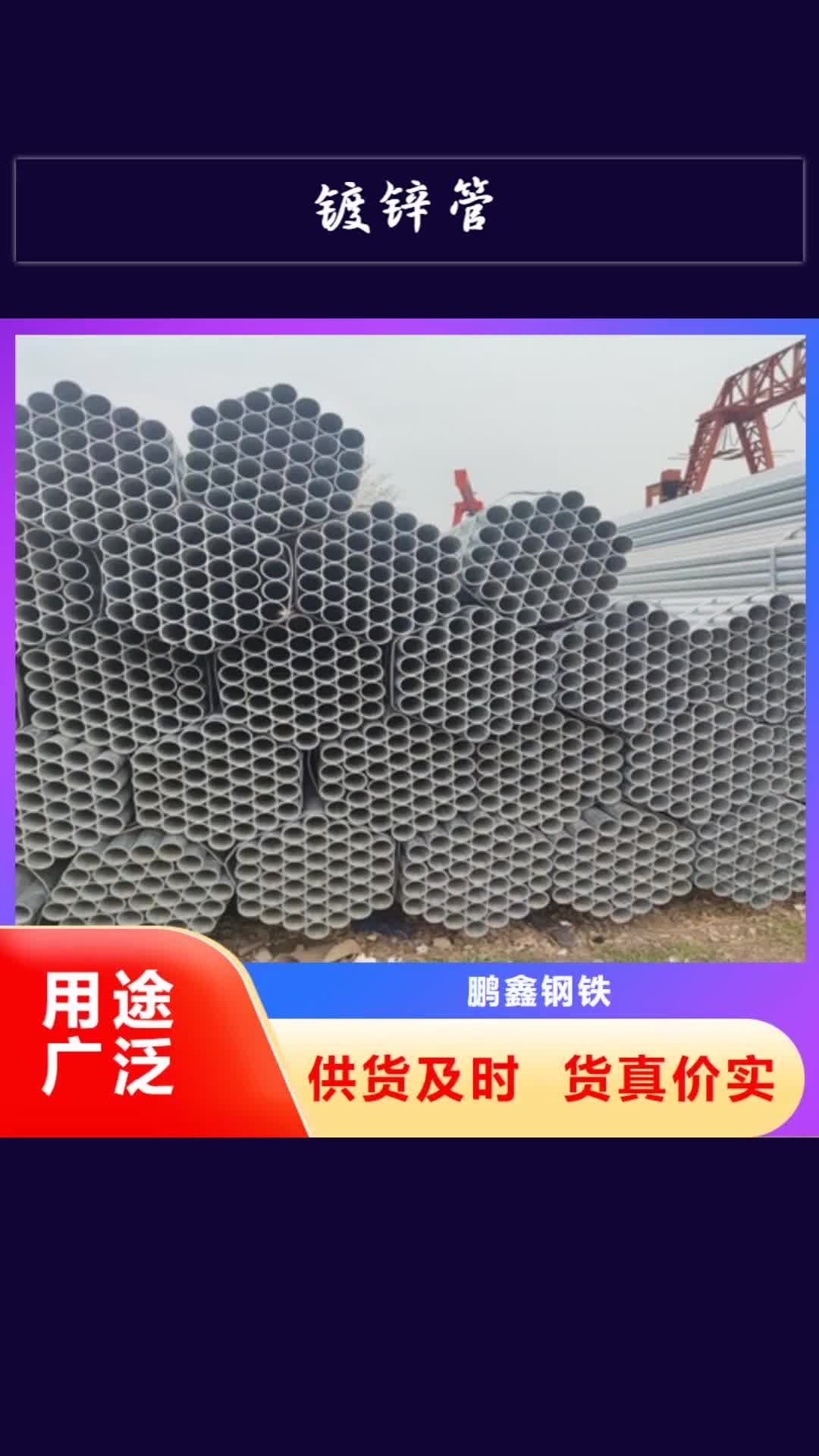 【黑龙江 镀锌管-管线管厂家实时报价】