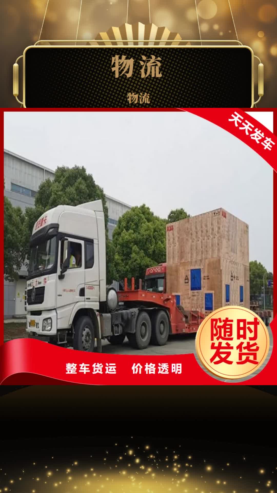 【盘锦 物流昆明到盘锦货运公司送货及时】