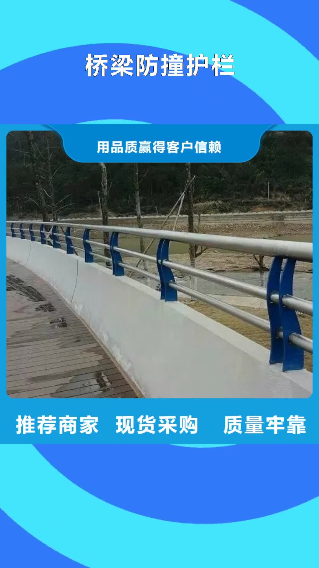 潍坊【桥梁防撞护栏】不锈钢灯光护栏拥有核心技术优势