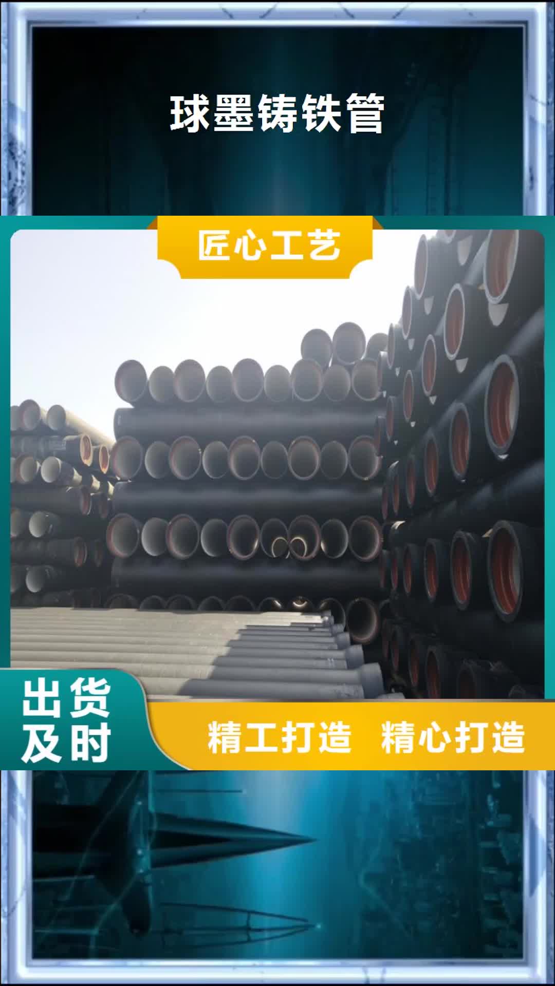 潍坊 球墨铸铁管 【球墨铸铁井盖厂家】多行业适用