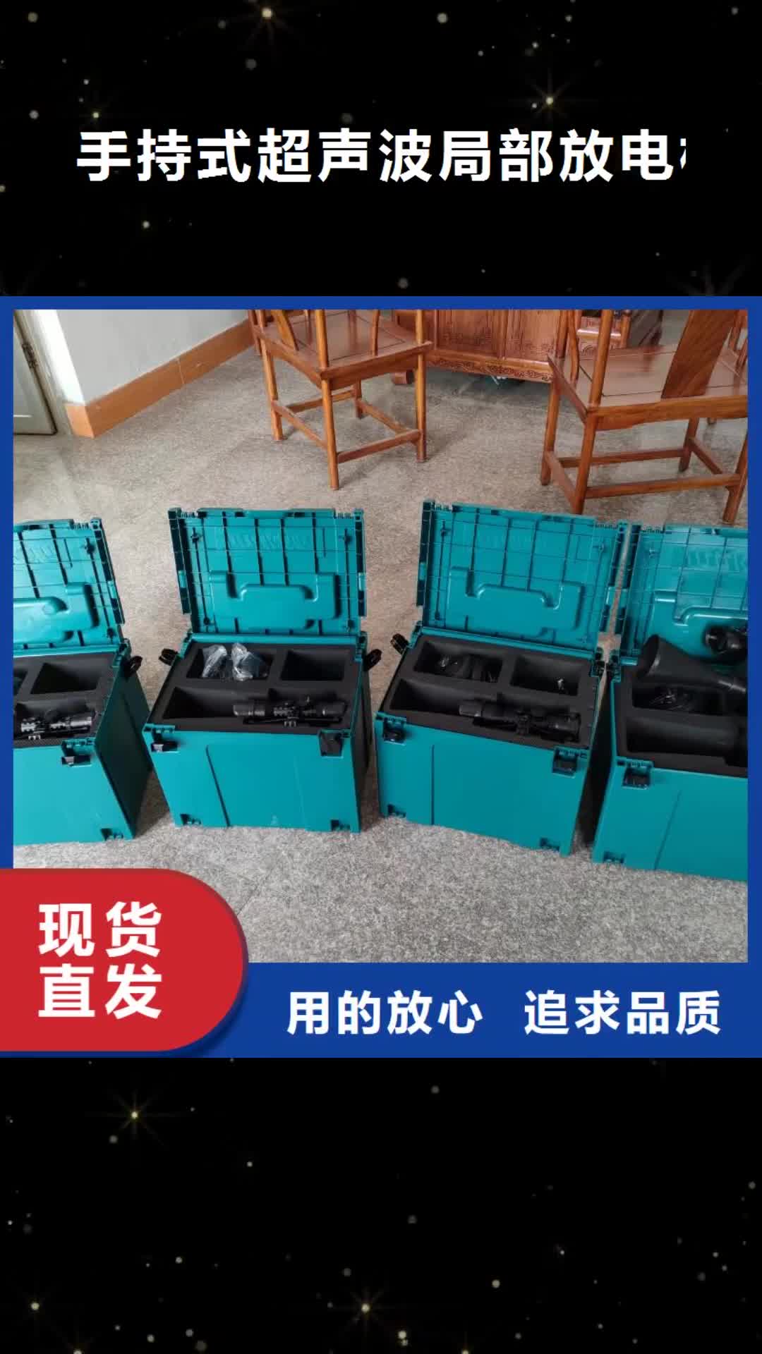 张掖【手持式超声波局部放电检测仪】直流高压发生器自营品质有保障