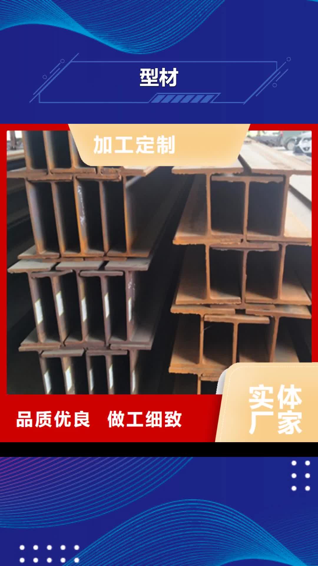 【绍兴 型材_Q355E无缝钢管来图加工定制】