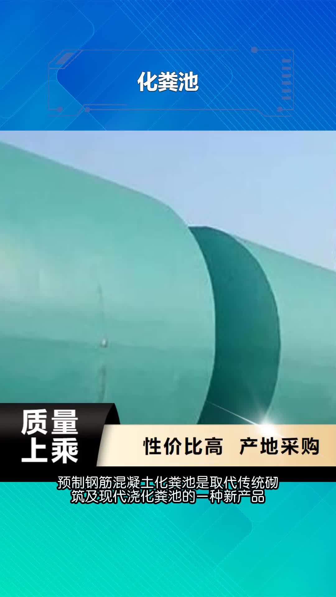 重庆化粪池植草格实力优品