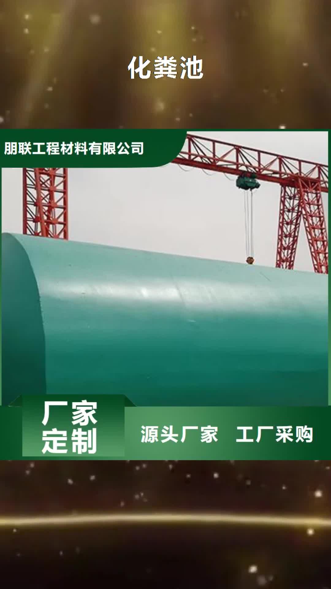 果洛化粪池防护虹吸排水收集系统从源头保证品质