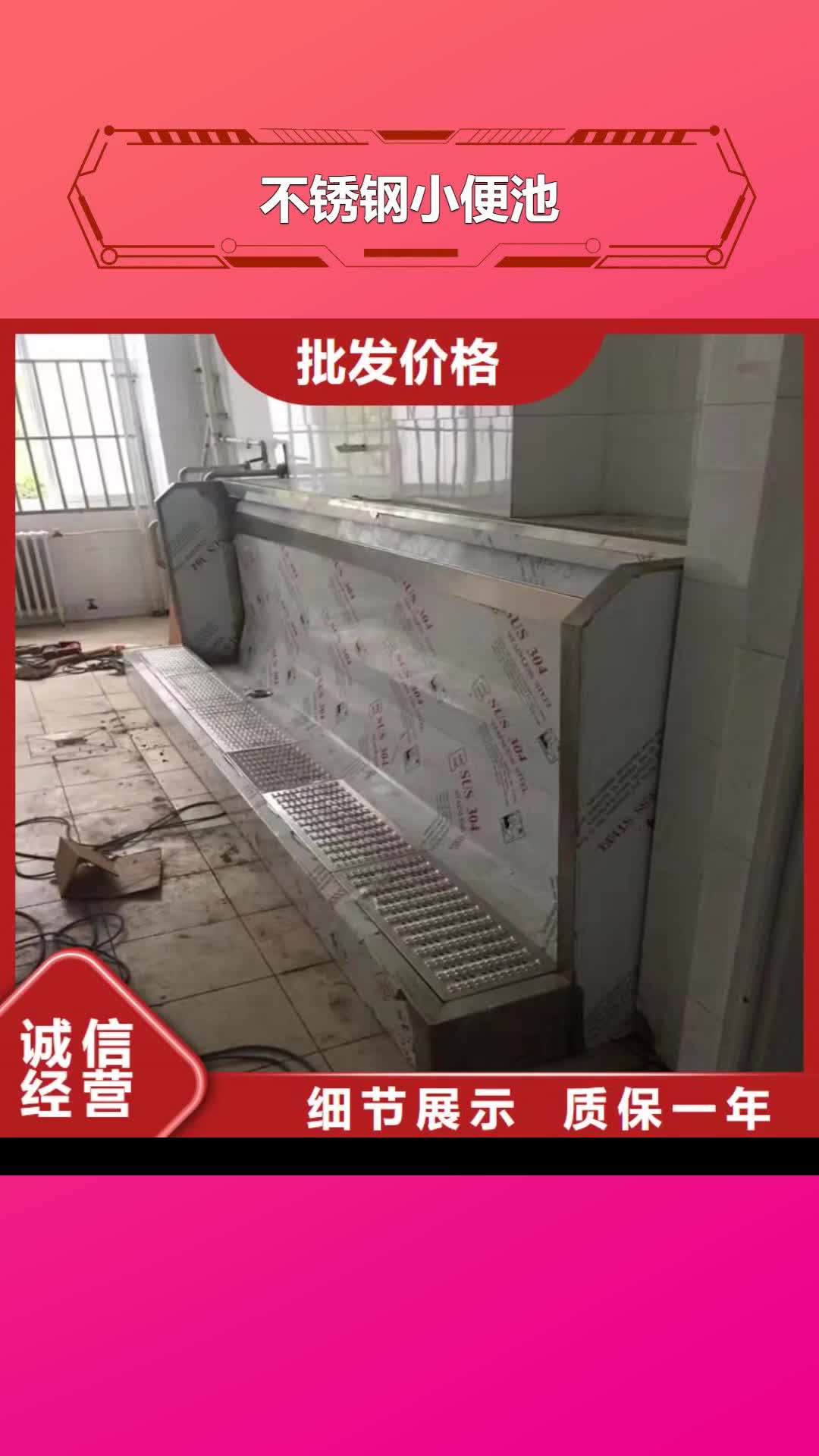 莱芜【不锈钢小便池】-不锈钢工作台价格公道合理
