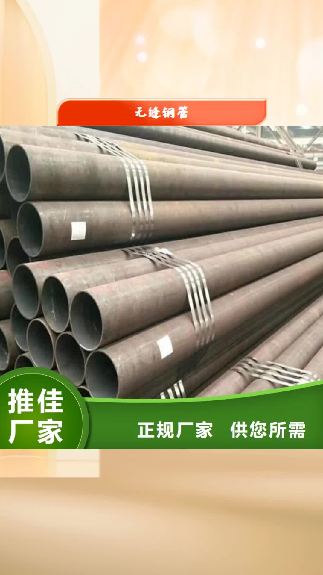 香港无缝钢管,【不锈钢板】全品类现货