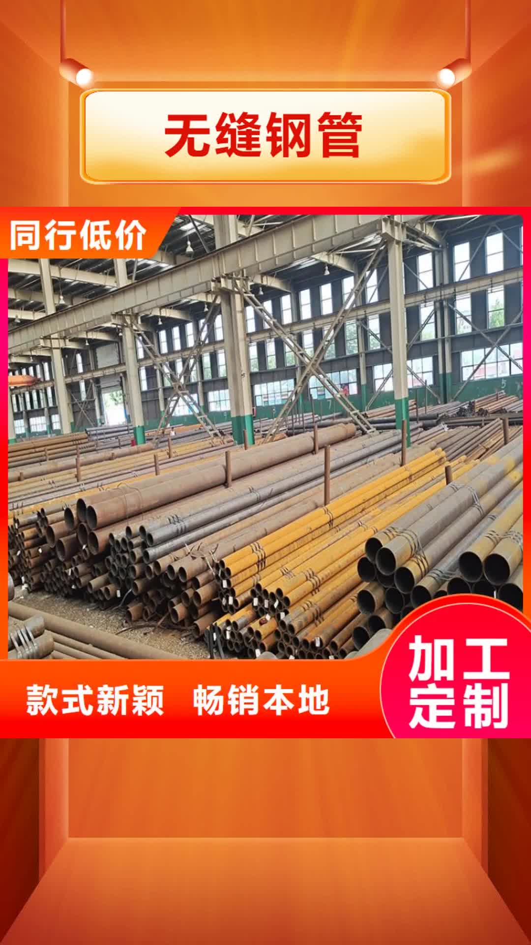 【湛江 无缝钢管,高价回收废旧紫黄铜使用寿命长久】