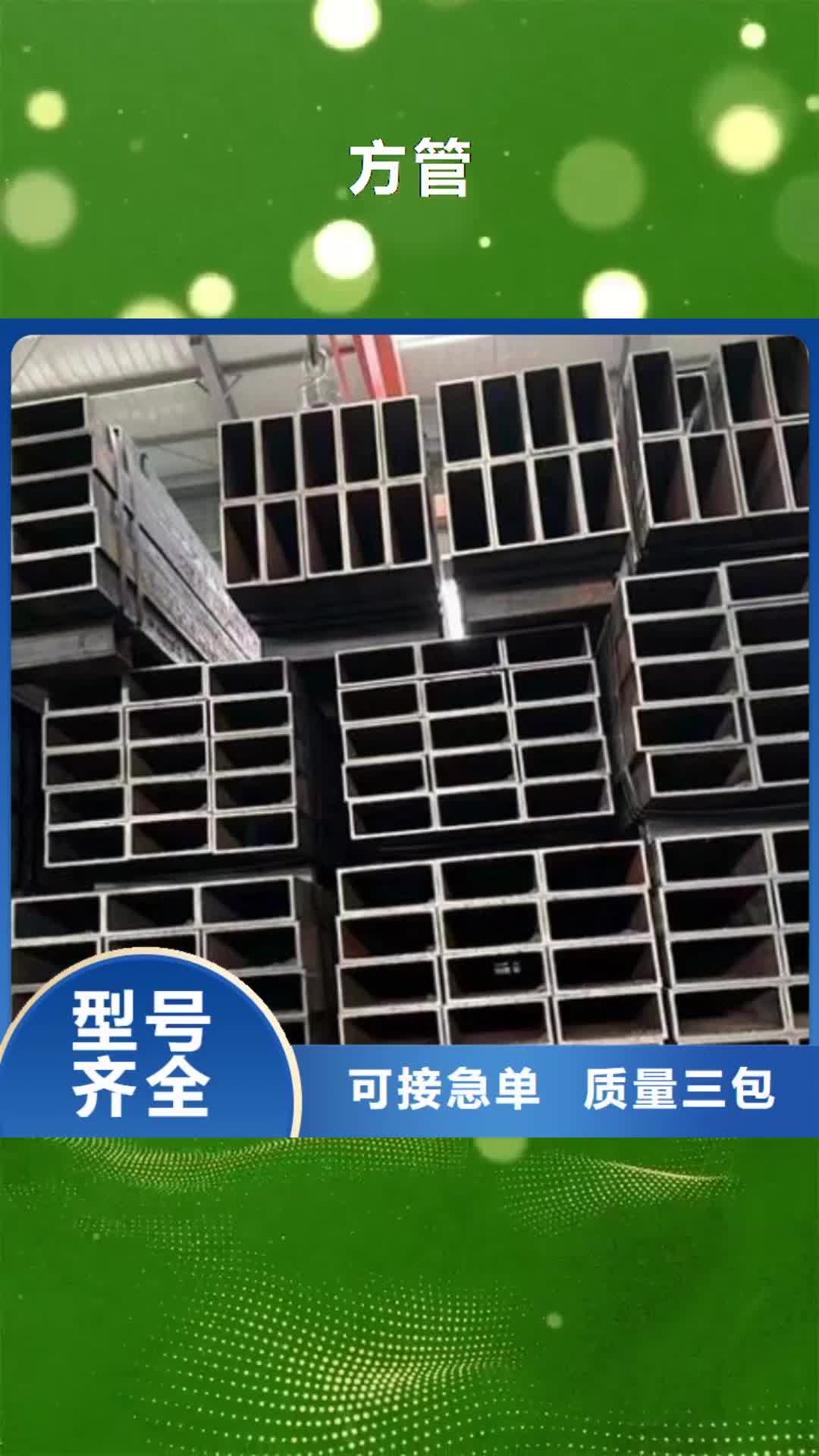 郑州 方管,【螺旋钢管】实力公司