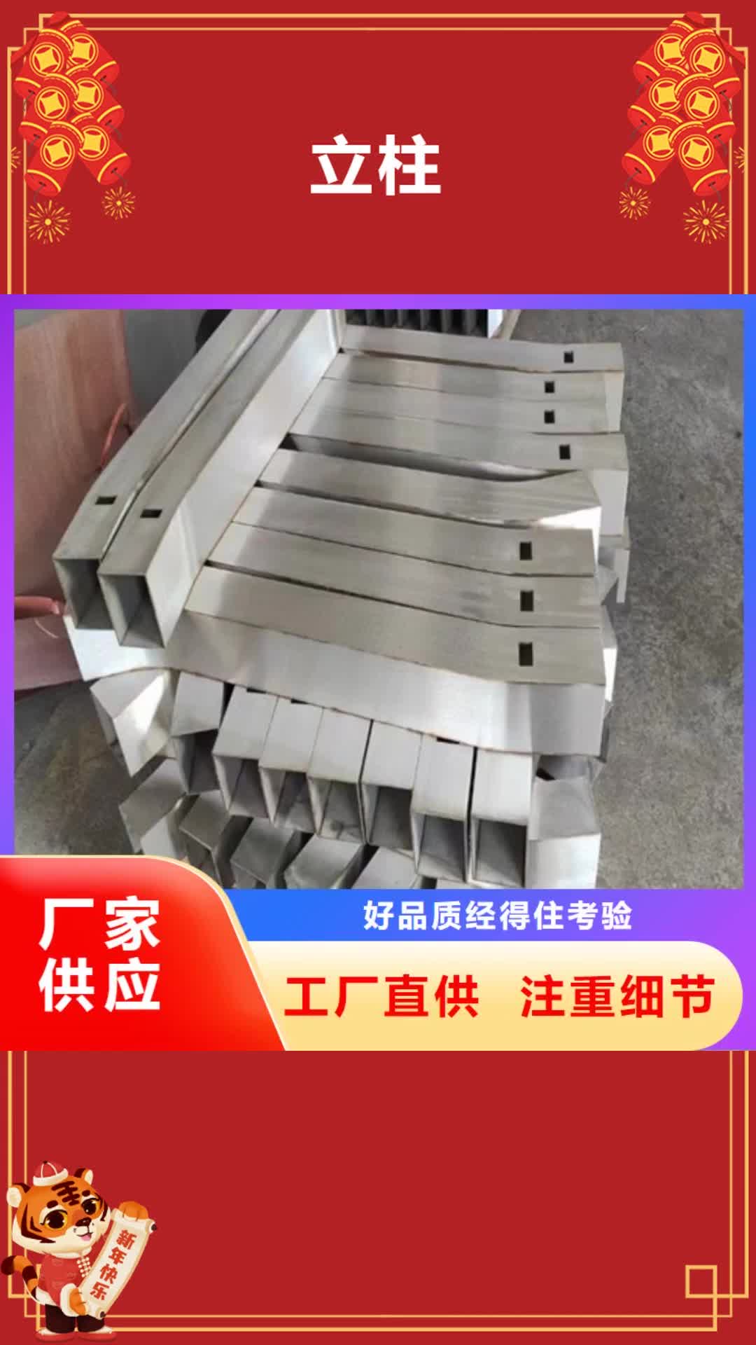 【楚雄 立柱-景观护栏经销商】