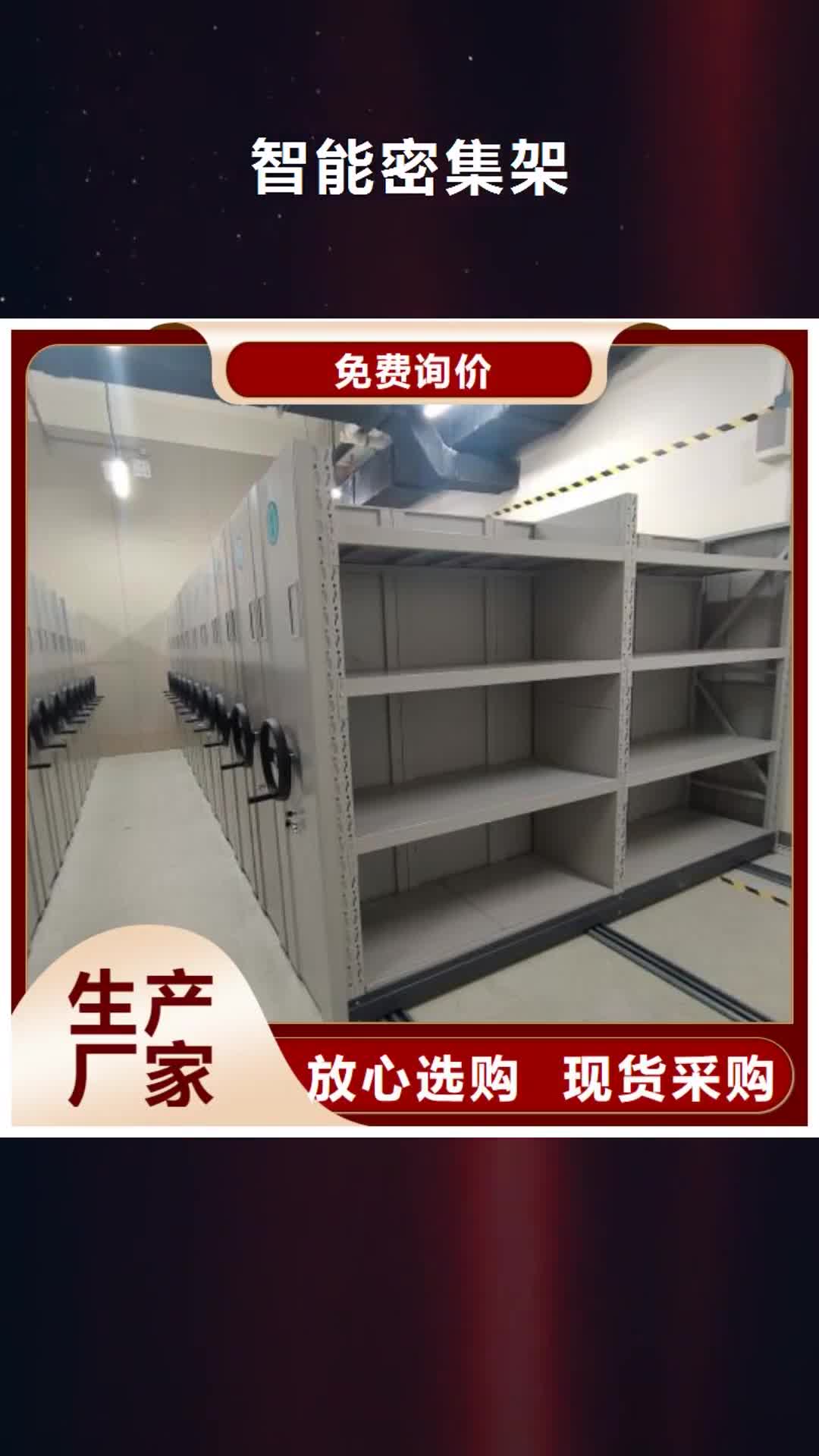 吉安【智能密集架】-学校上下床现货实拍