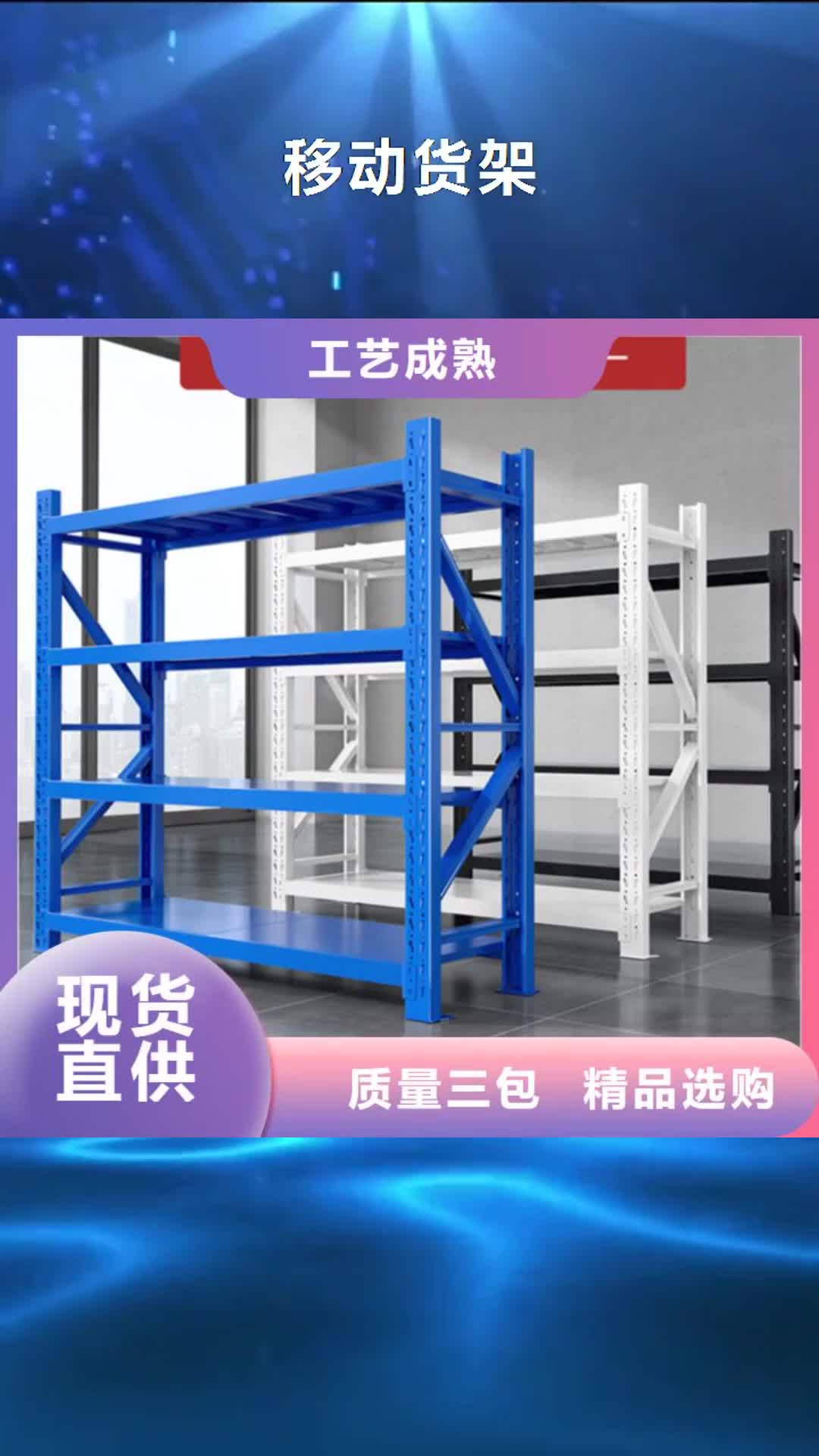 长沙【移动货架】 移动病案架产品性能