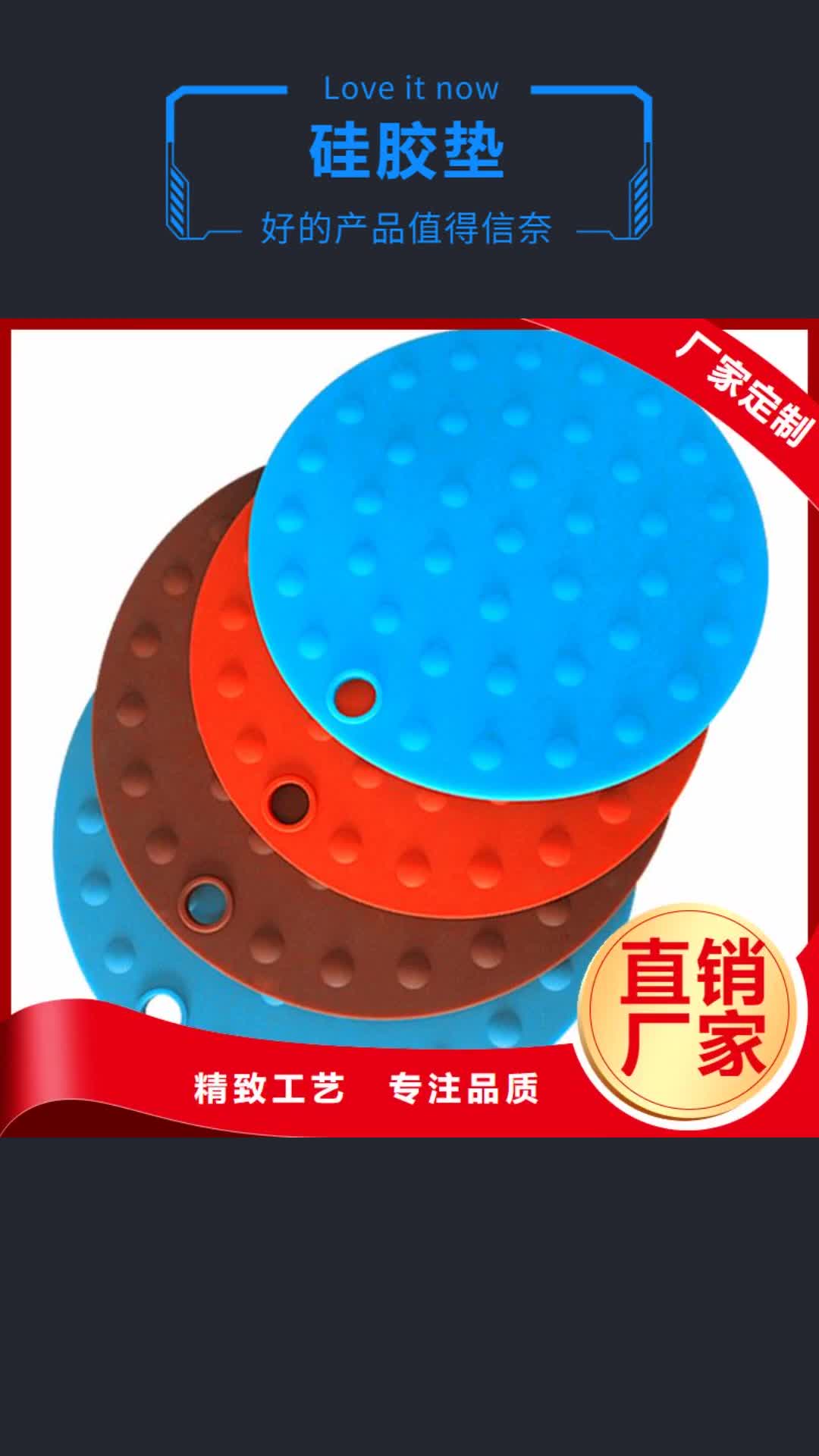 巢湖【硅胶垫】-尼龙套高品质现货销售
