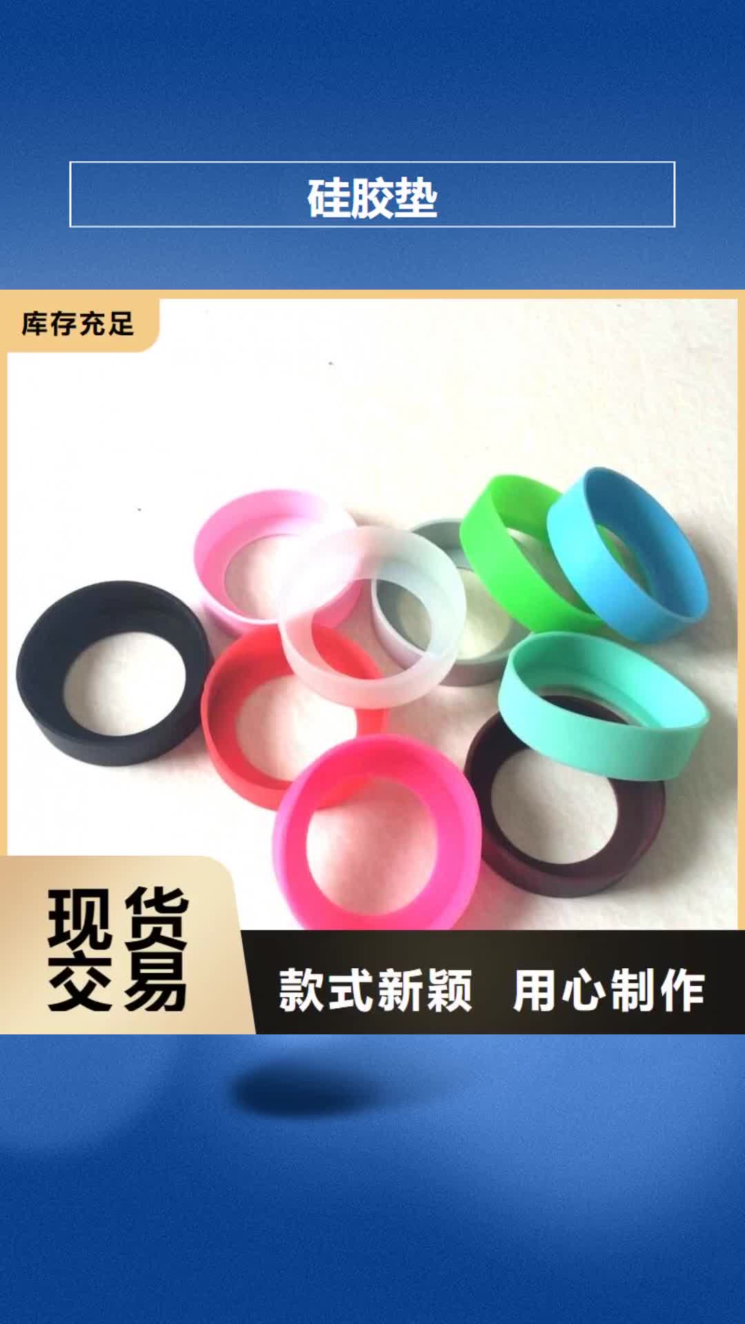唐山 硅胶垫 【尼龙轮】精益求精
