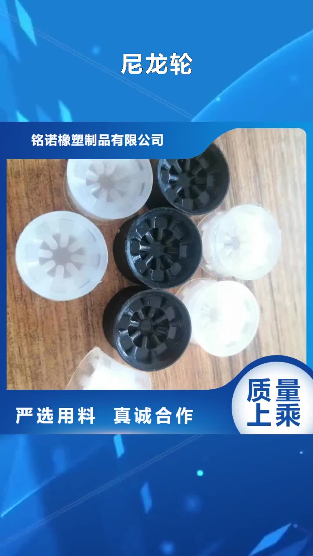 【宿迁 尼龙轮硅胶密封条精益求精】