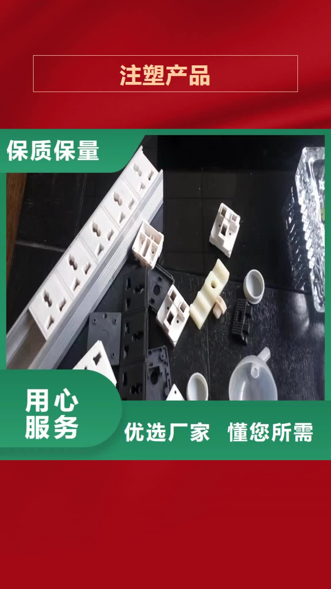 陇南【注塑产品】,氟胶垫厂家好货直销