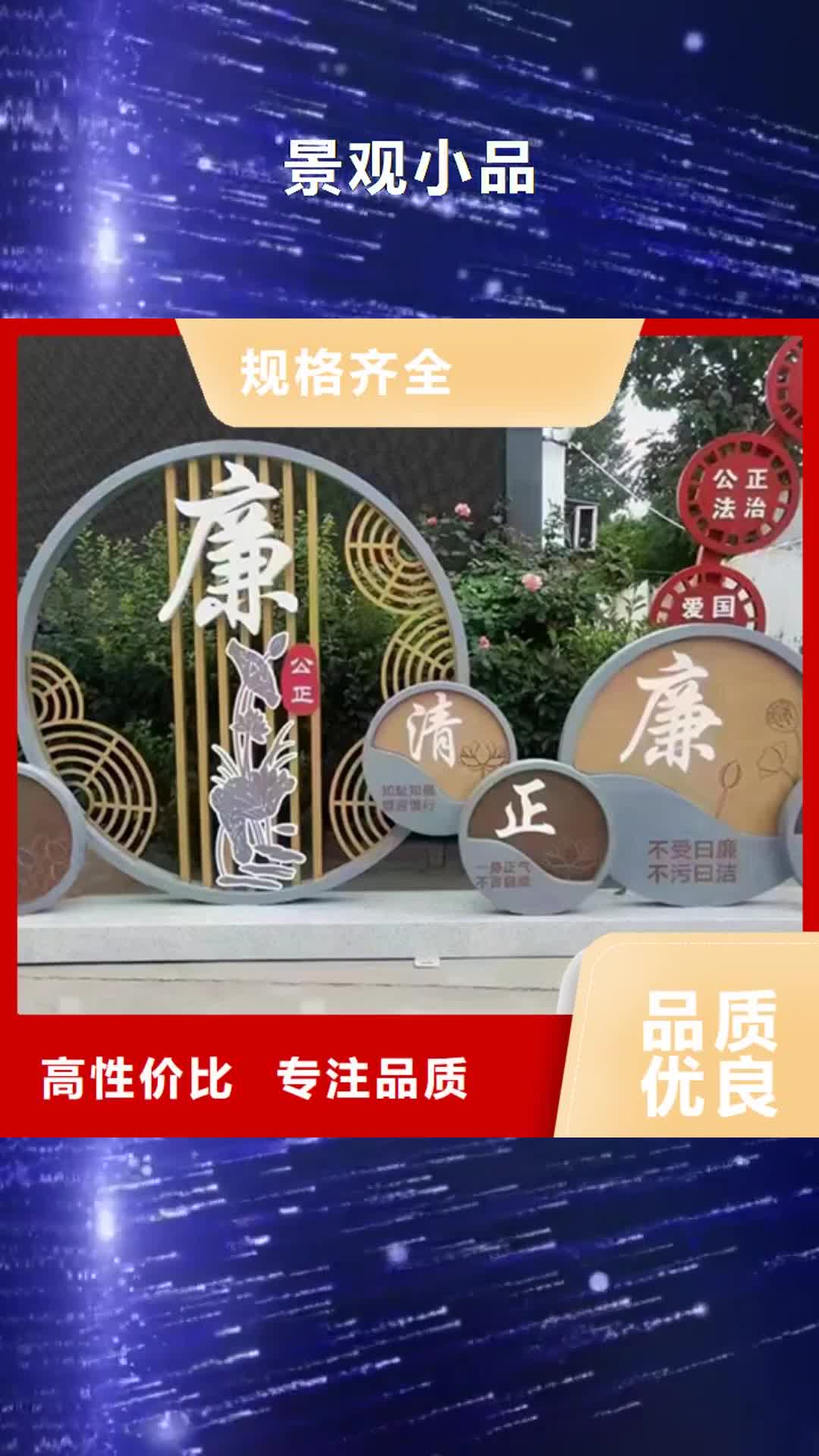 镇江【景观小品】-城市公交站台自主研发