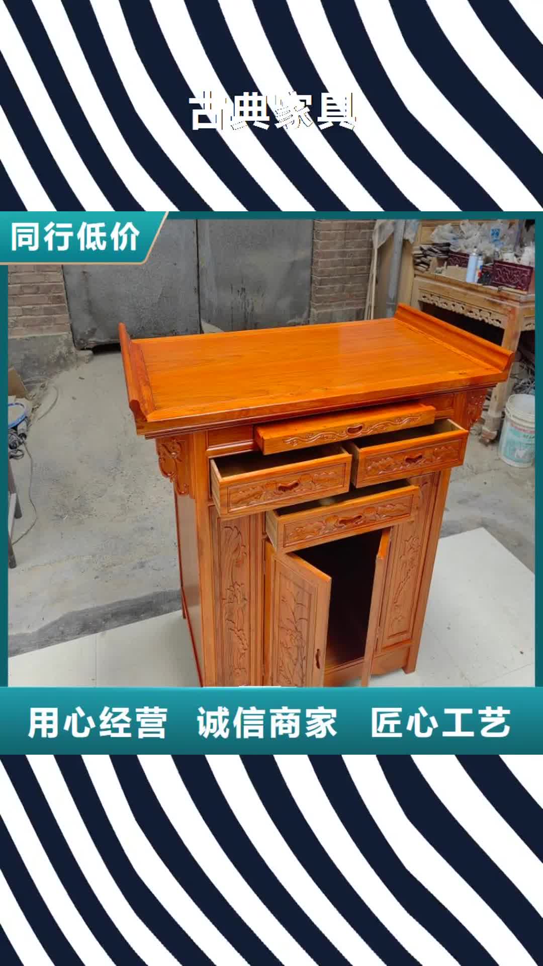 黑河古典家具【学校家具】检验发货