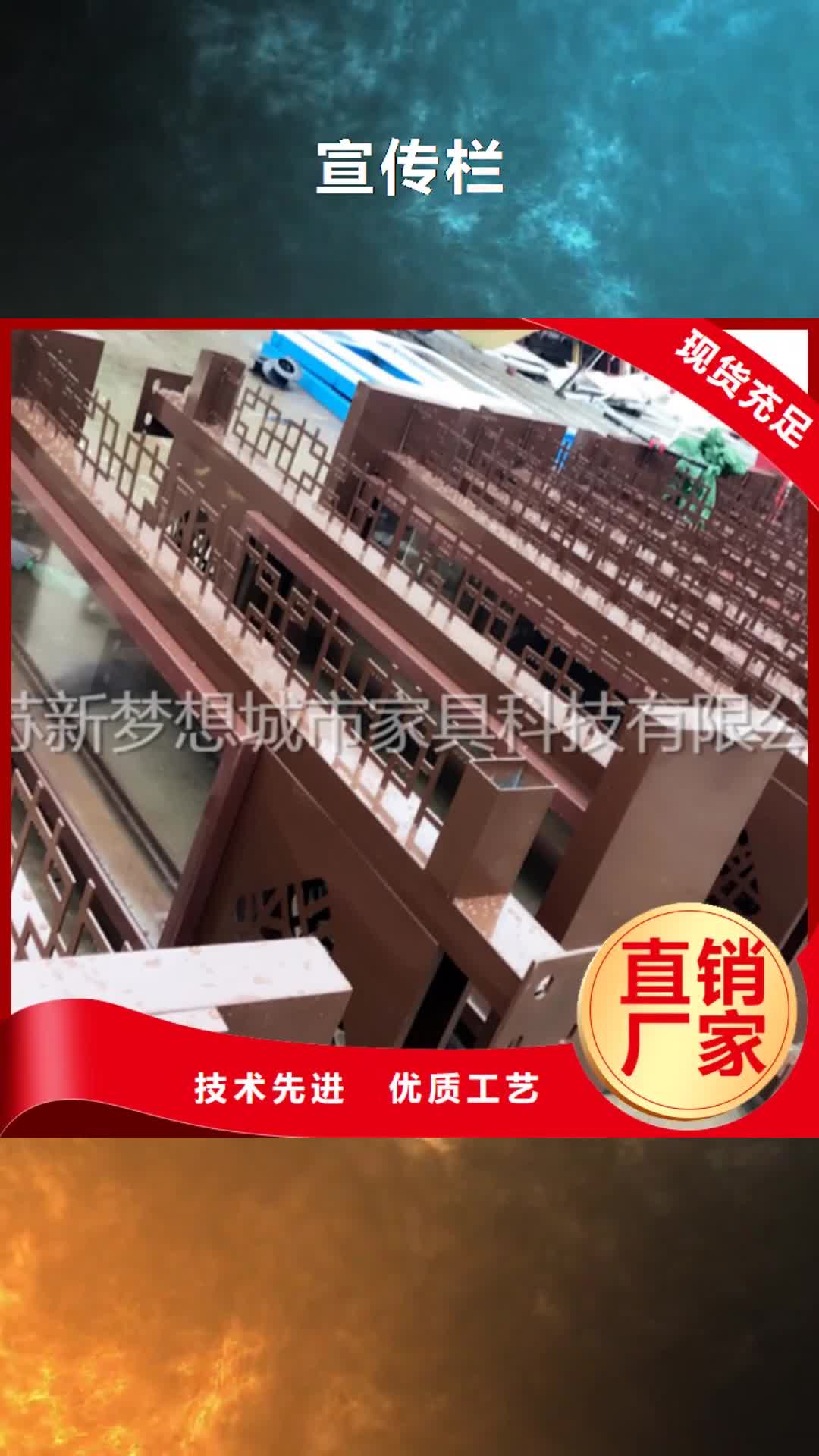 临汾【宣传栏】,滚动灯箱厂家工艺先进