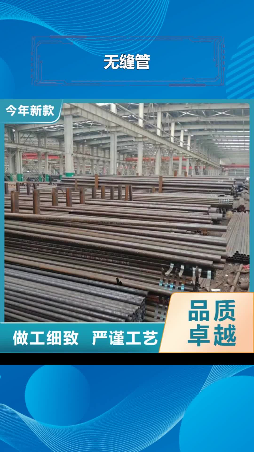 兰州无缝管_【09CrCuSb角钢】工厂直供