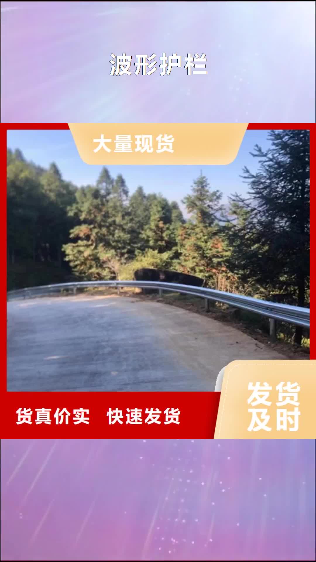 武汉【波形护栏】 Gr-B-4E护栏板低价货源