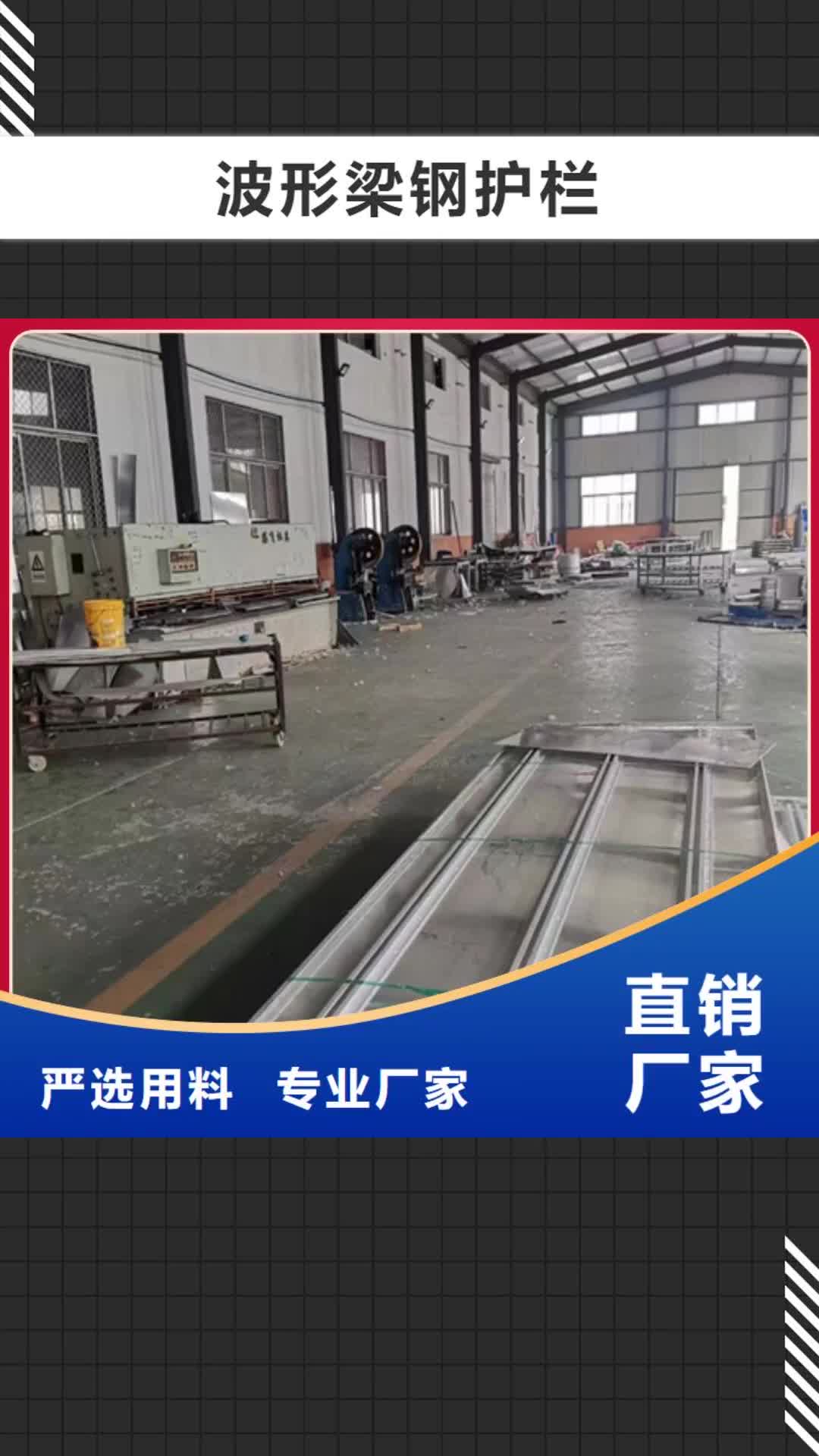 果洛 波形梁钢护栏厂家销售