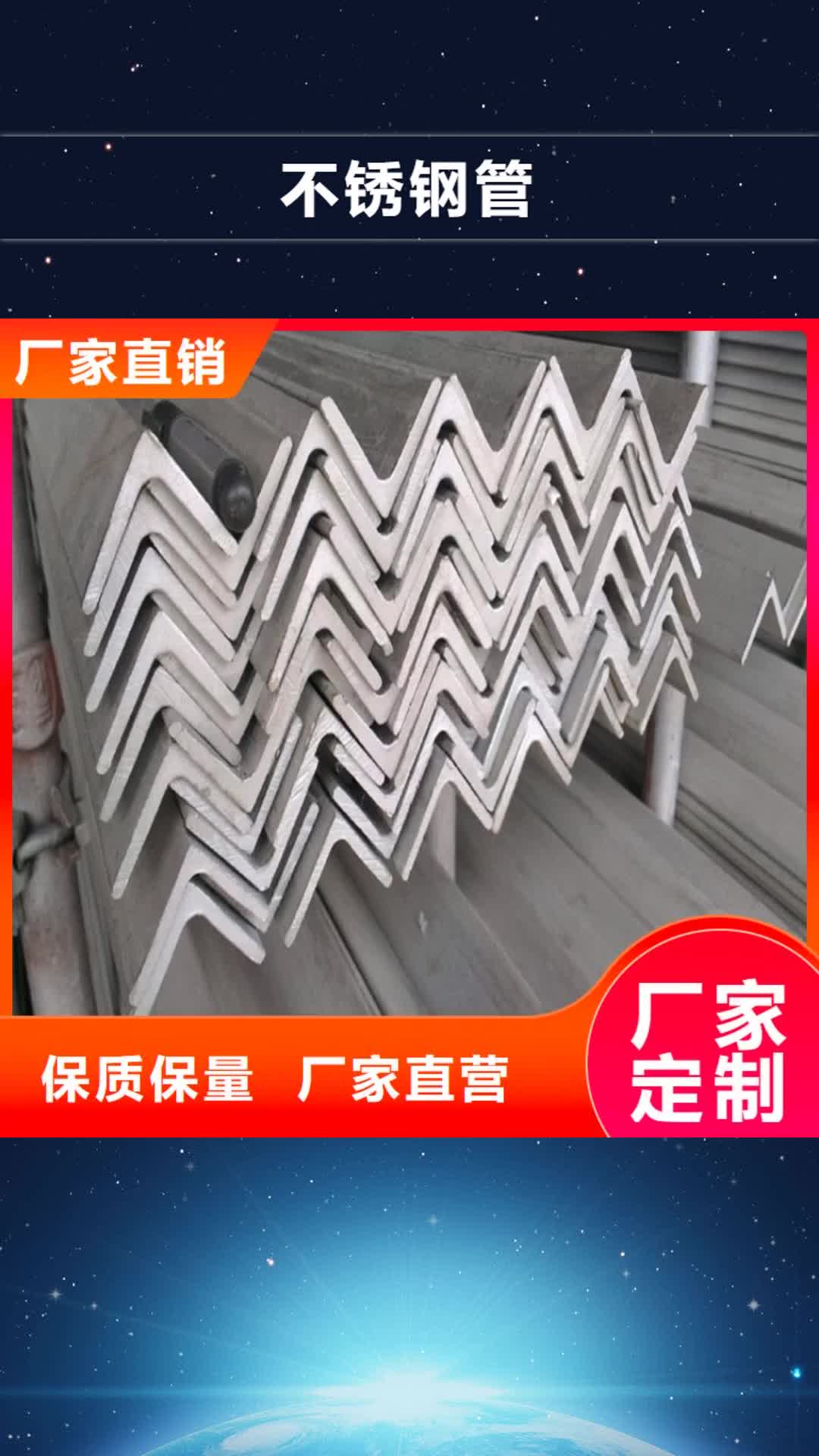 平凉【不锈钢管】-实心方钢厂家满足客户需求