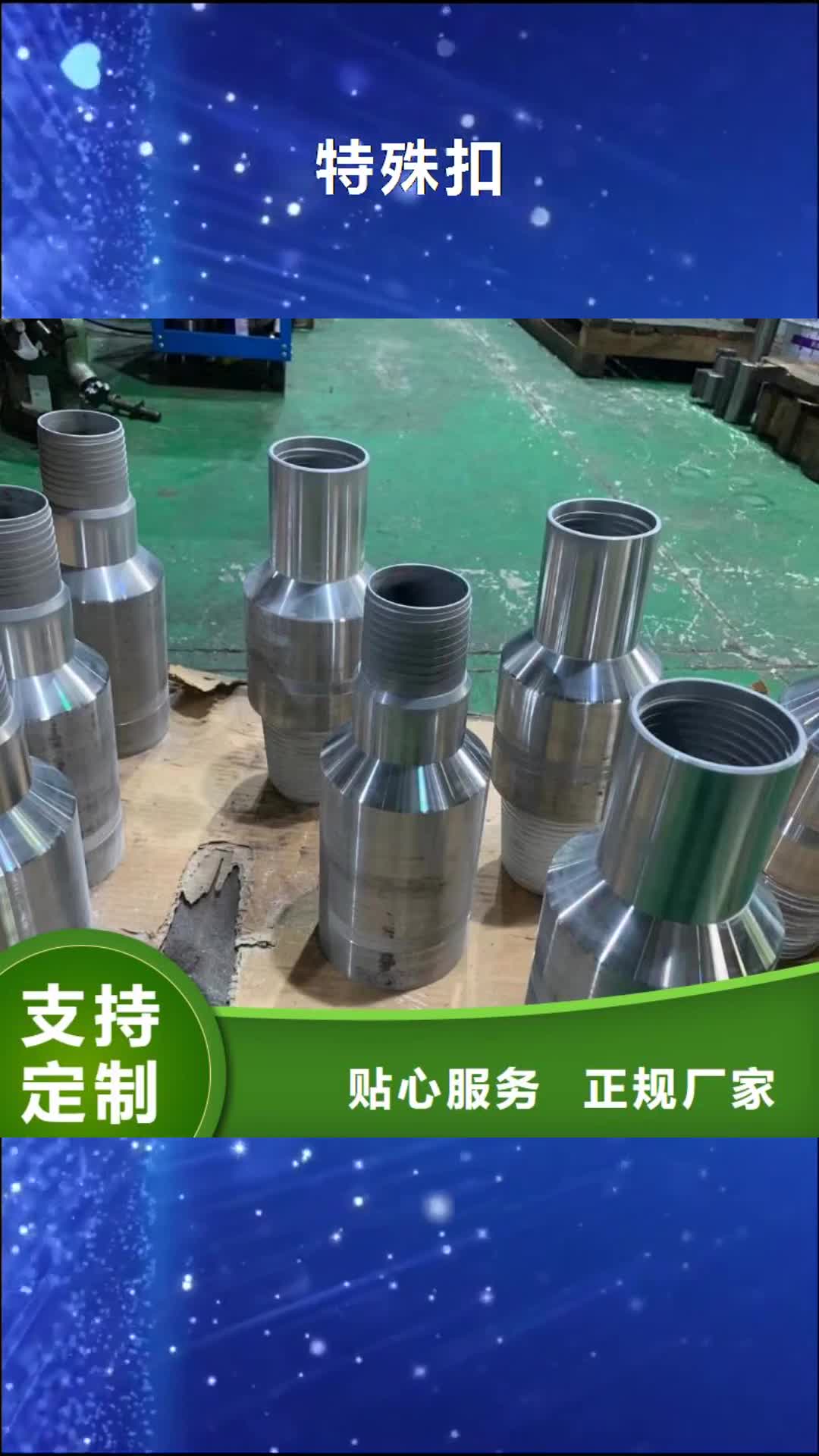 唐山【特殊扣】-石油套管有口皆碑