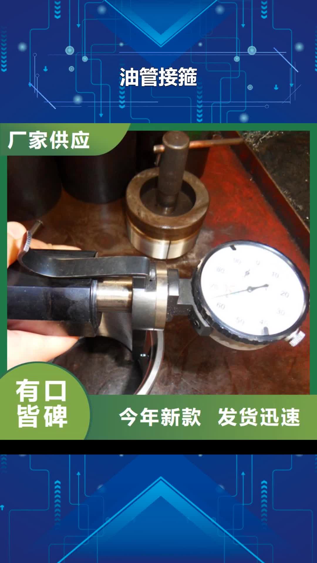 【商洛 油管接箍钻杆短接极速发货】