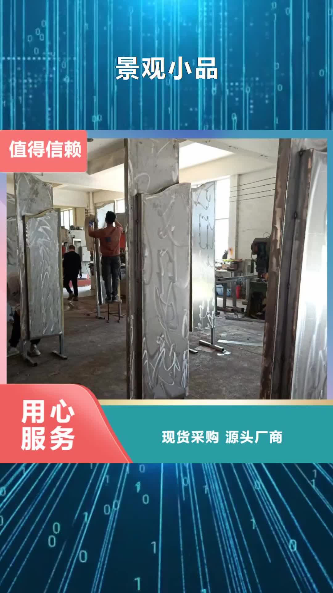 德州【景观小品】,宣传栏文化长廊工厂直供