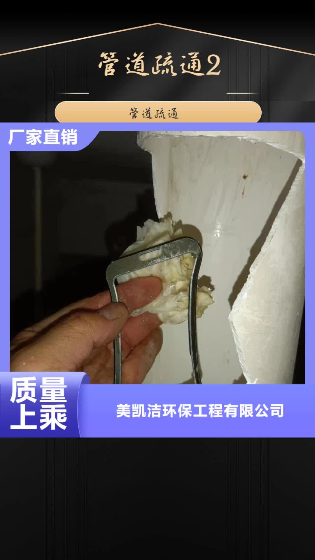 运城管道疏通2_【湖泊清淤】品种全