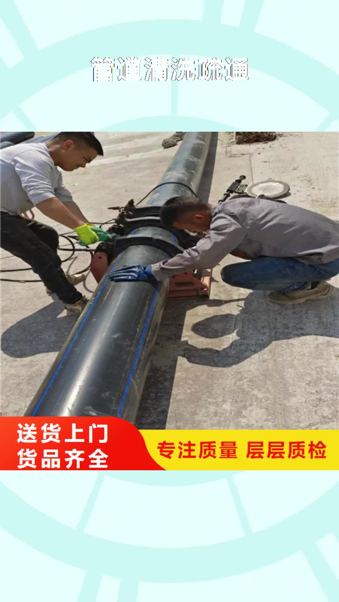 怒江【管道清洗疏通】,管道疏通库存量大
