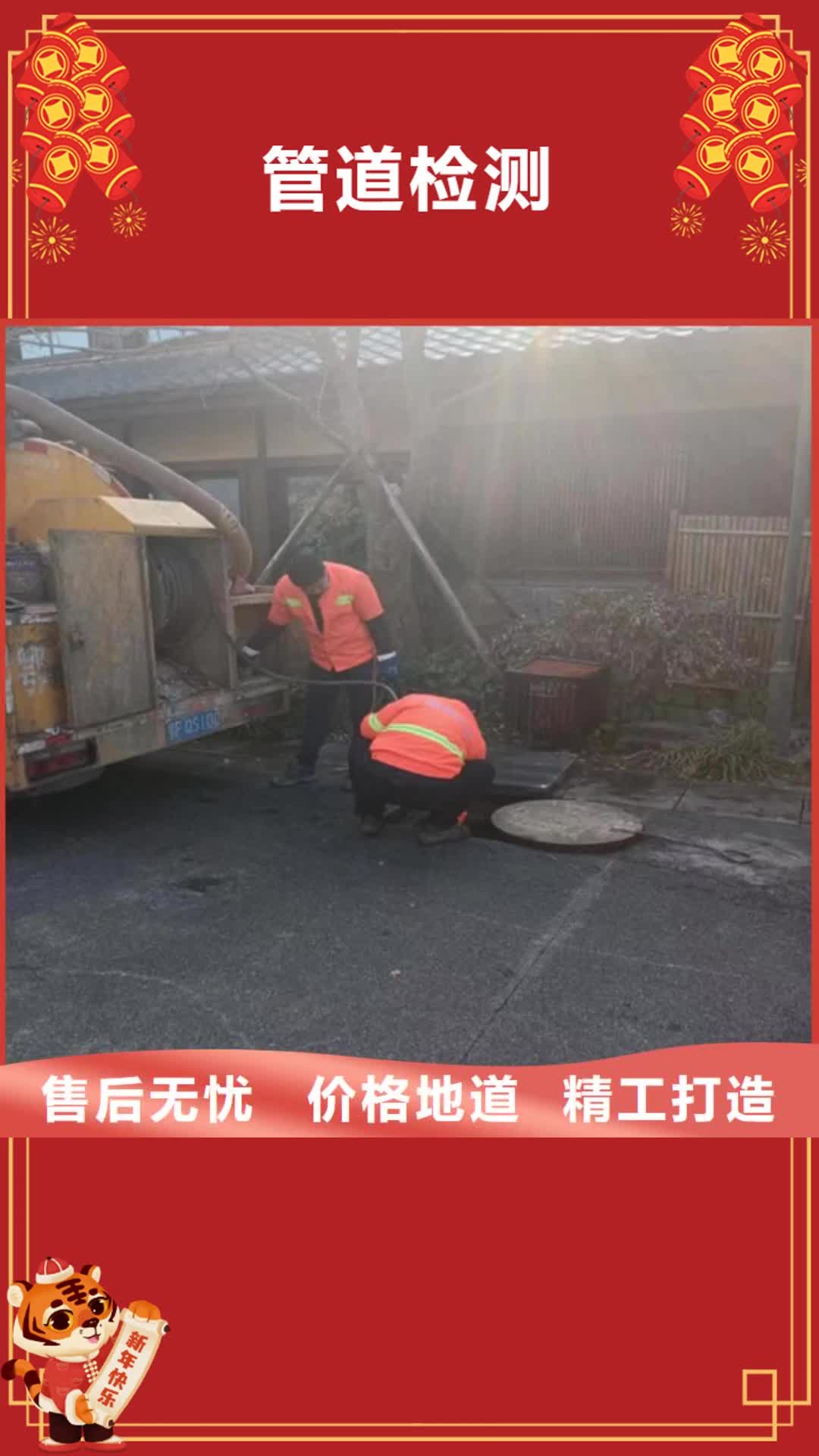 上饶【管道检测】-管道疏通分类和特点