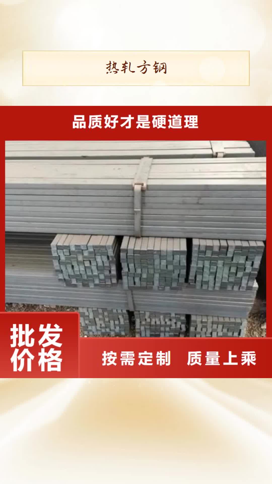 营口【热轧方钢】锻打圆钢多年经验值得信赖