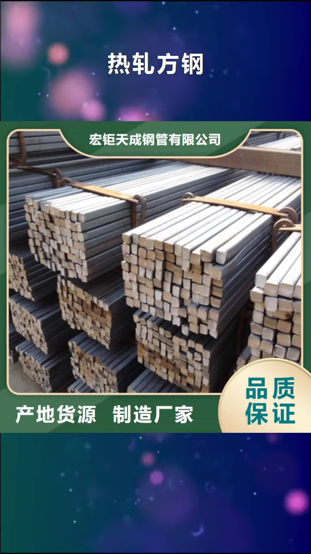 【辽源 热轧方钢-锻打圆钢支持批发零售】