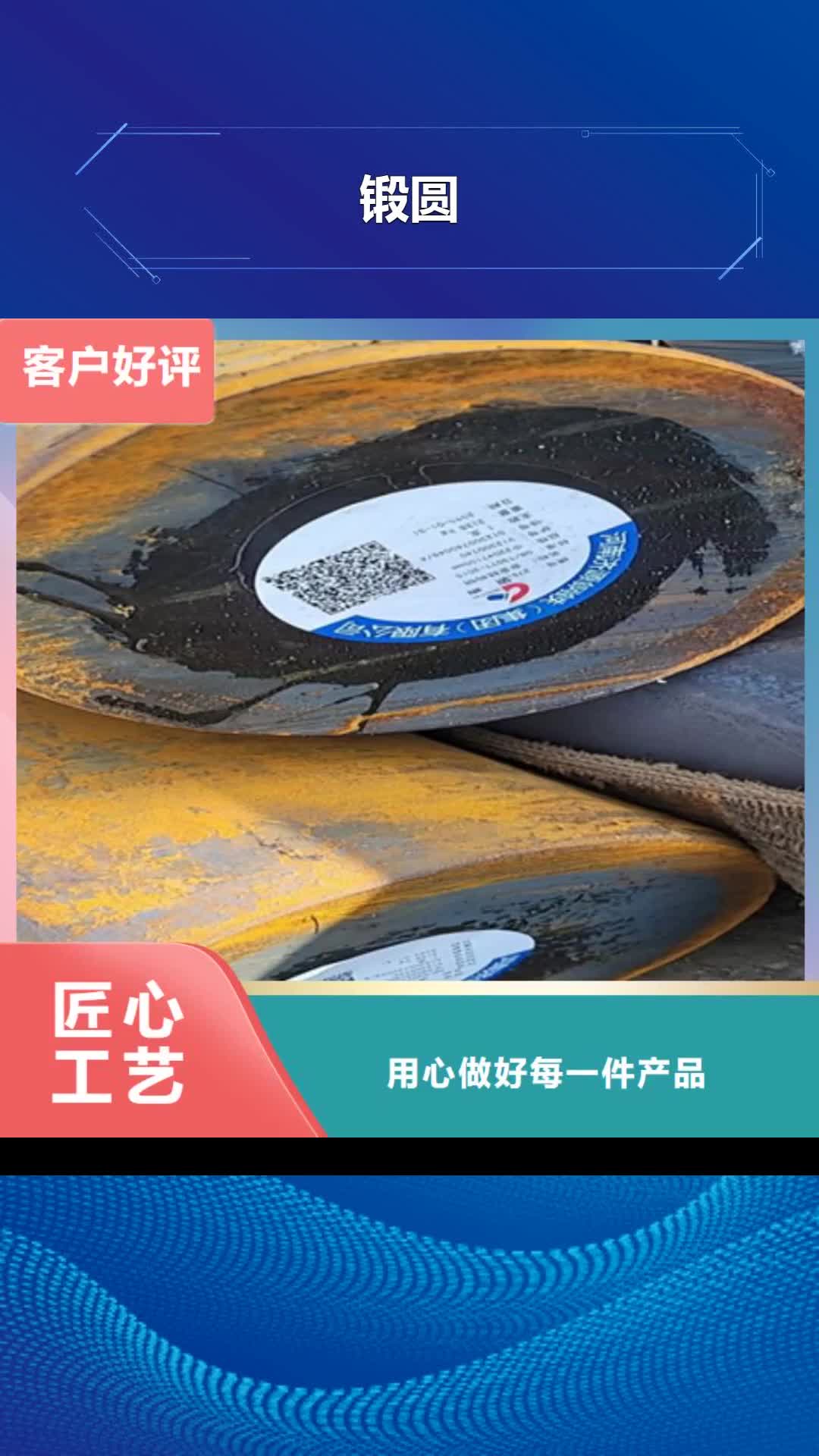 【山西 锻圆,27simn42crmo圆钢精挑细选好货】