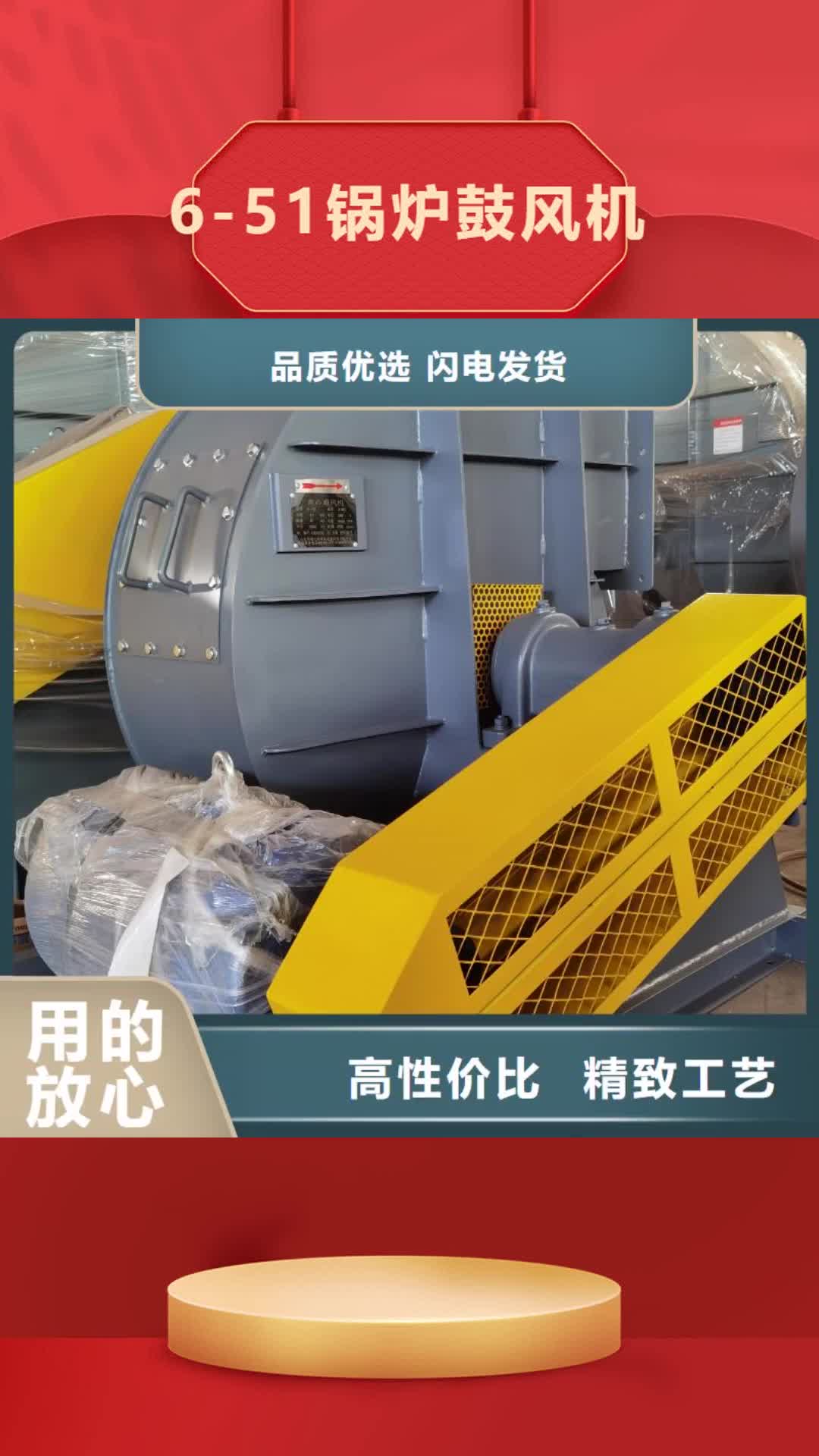 呼和浩特 6-51锅炉鼓风机【罗茨鼓风机厂家】现货交易