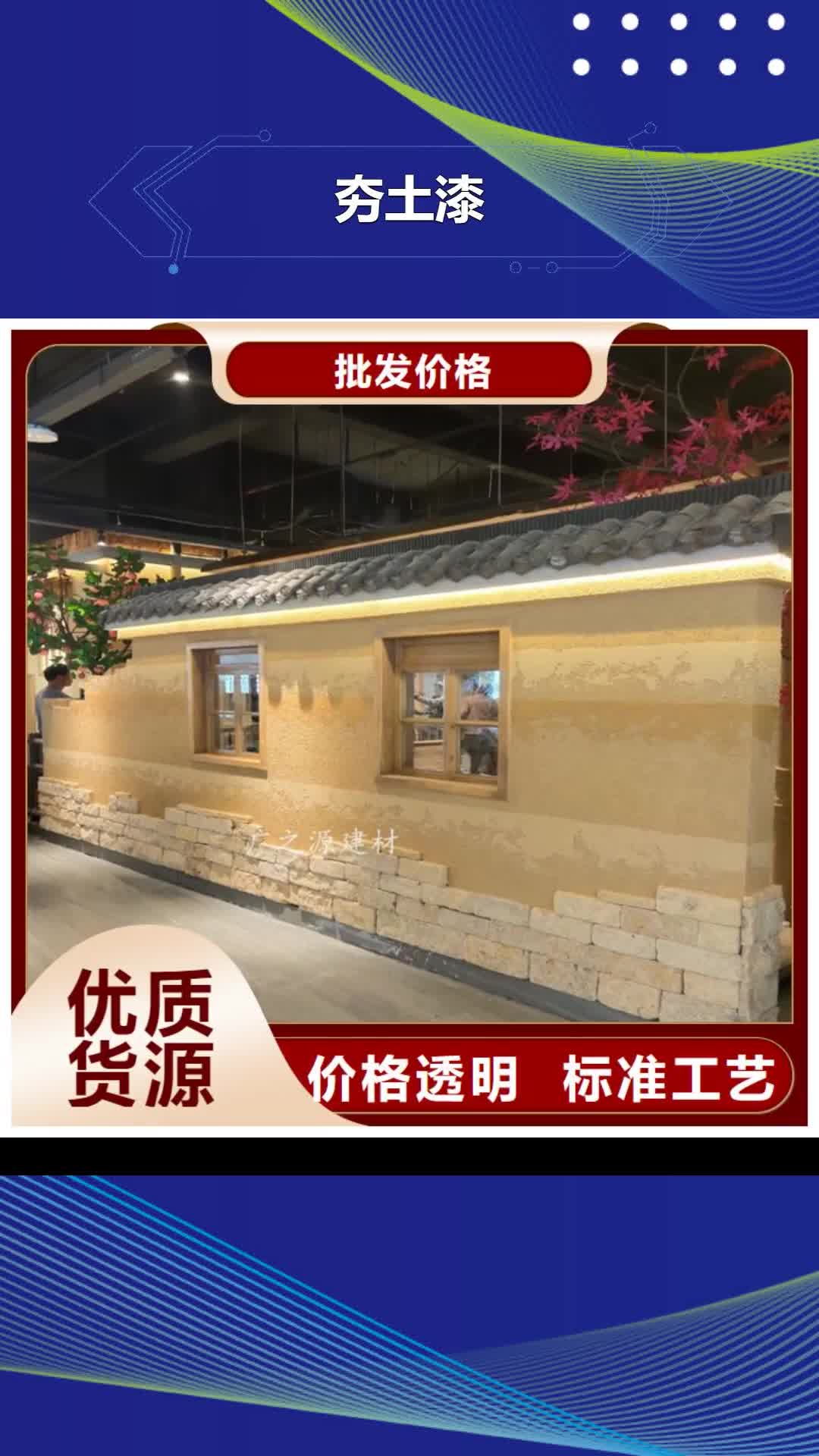 【酒泉 夯土漆质量为本】
