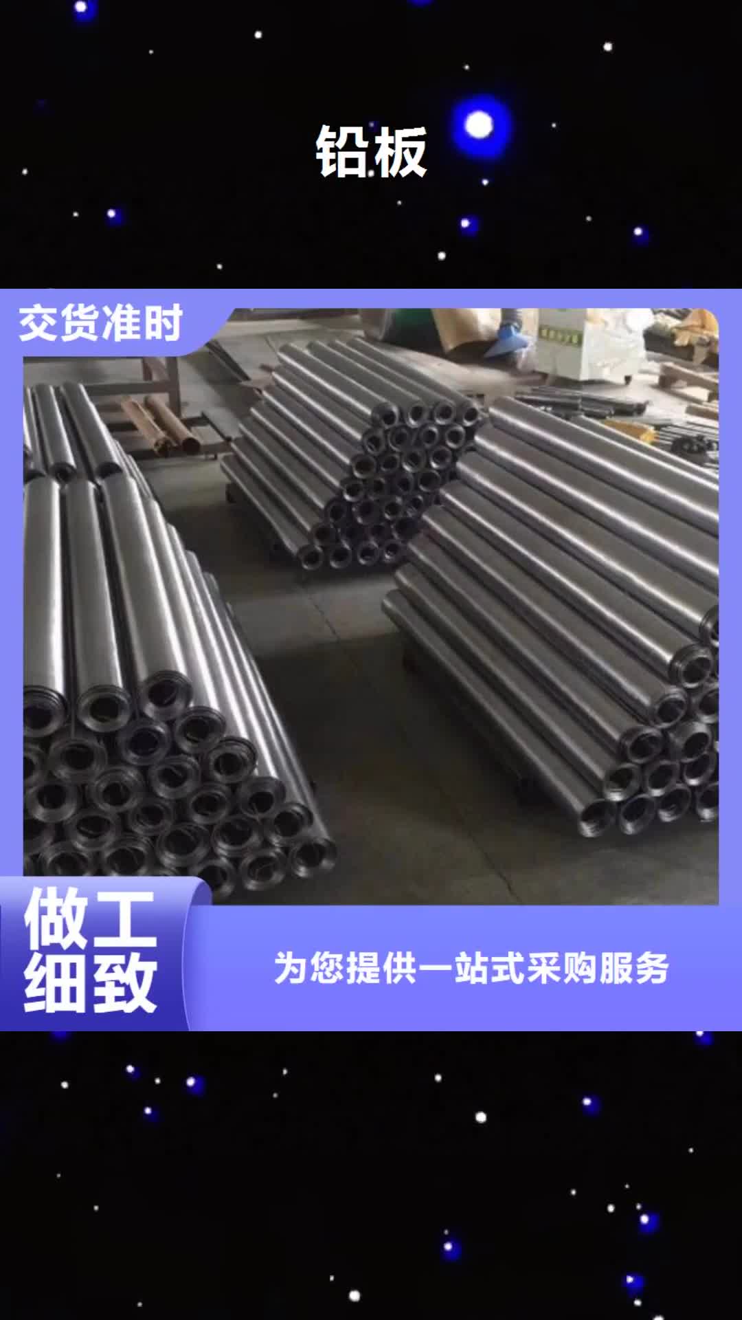 【亳州铅板铅玻璃常年供应】
