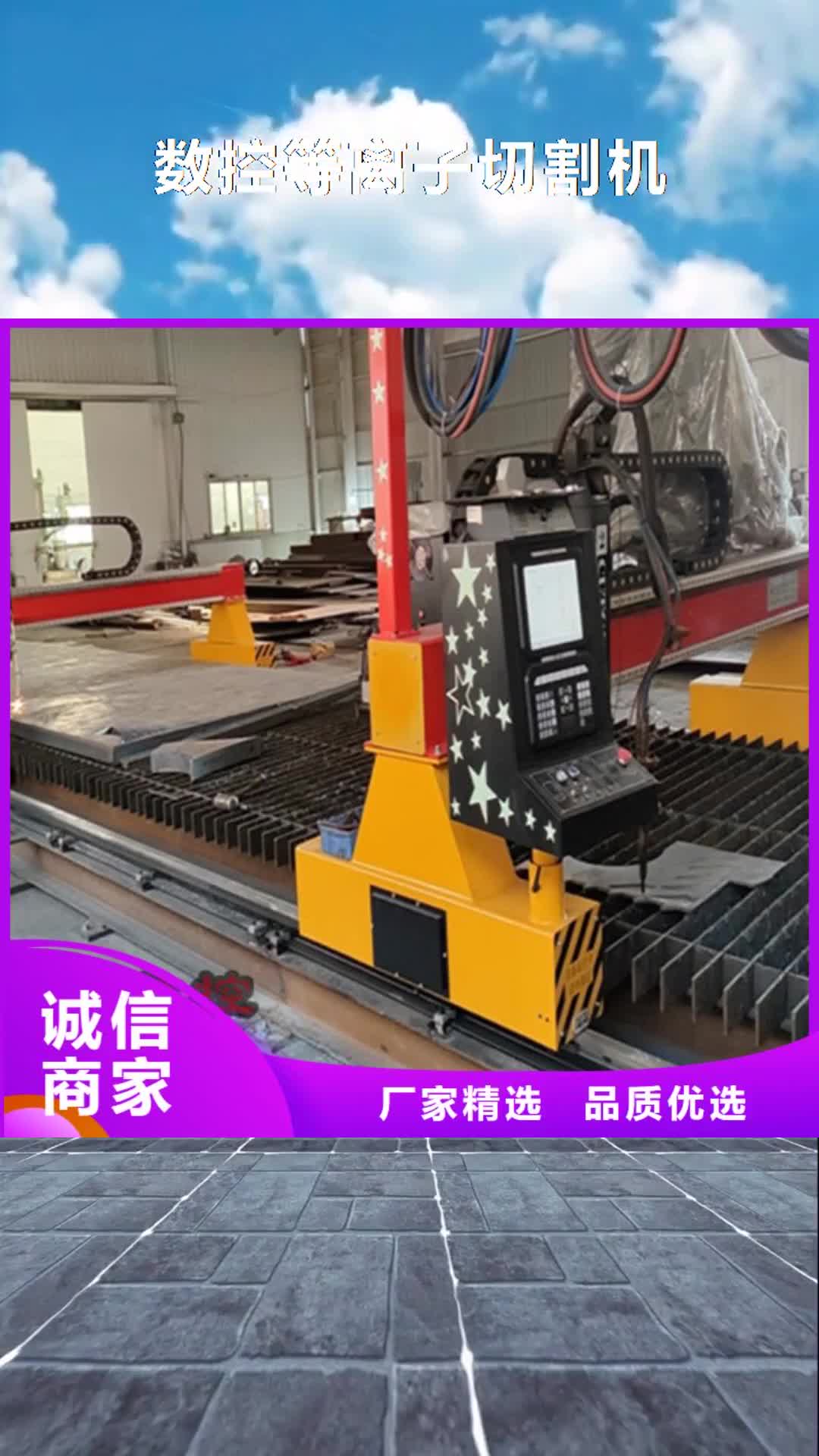 泰安【数控等离子切割机】,光纤激光切割机3000W好品质经得住考验