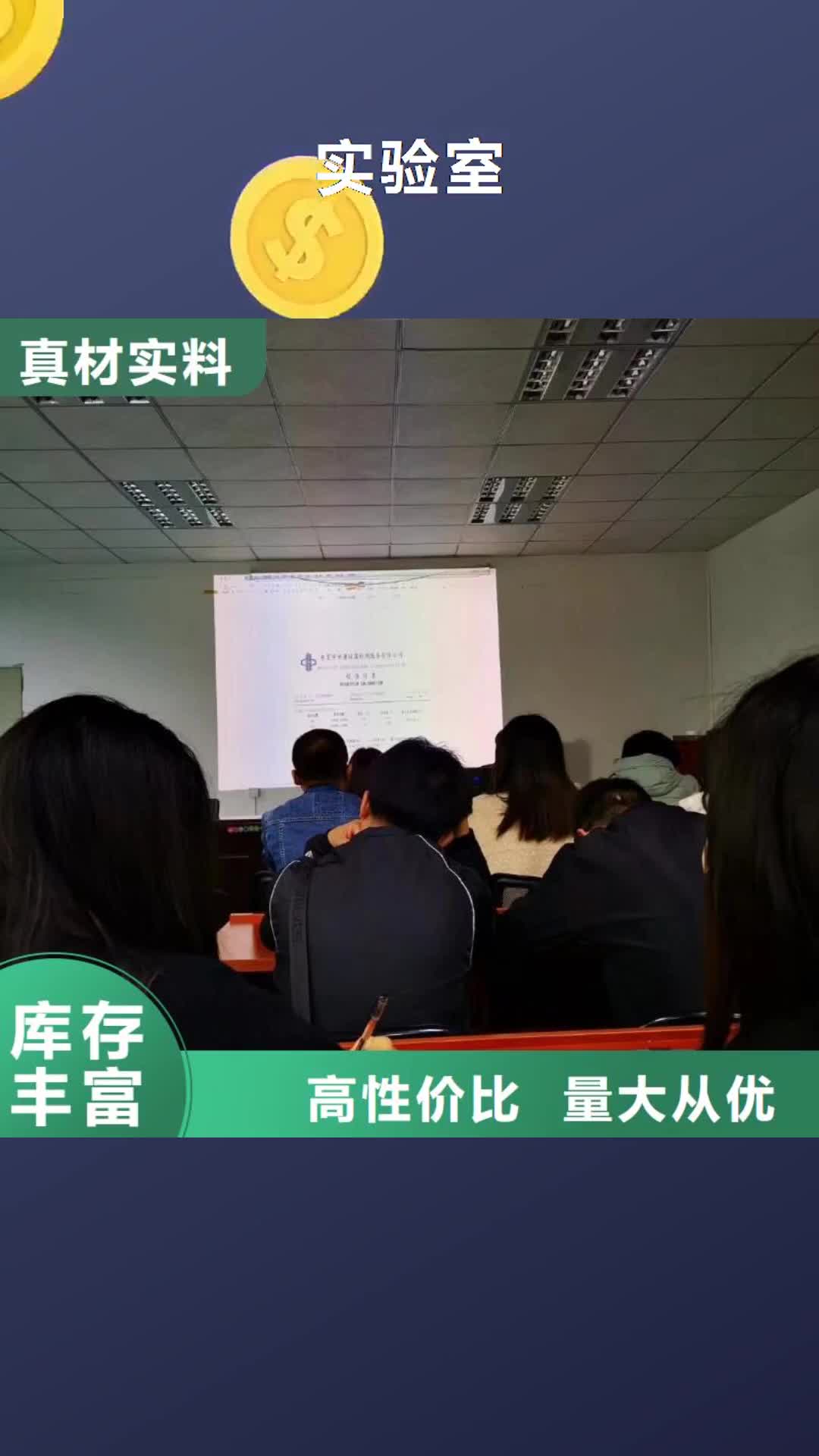 海南【实验室】,实验室设备仪器计量生产厂家