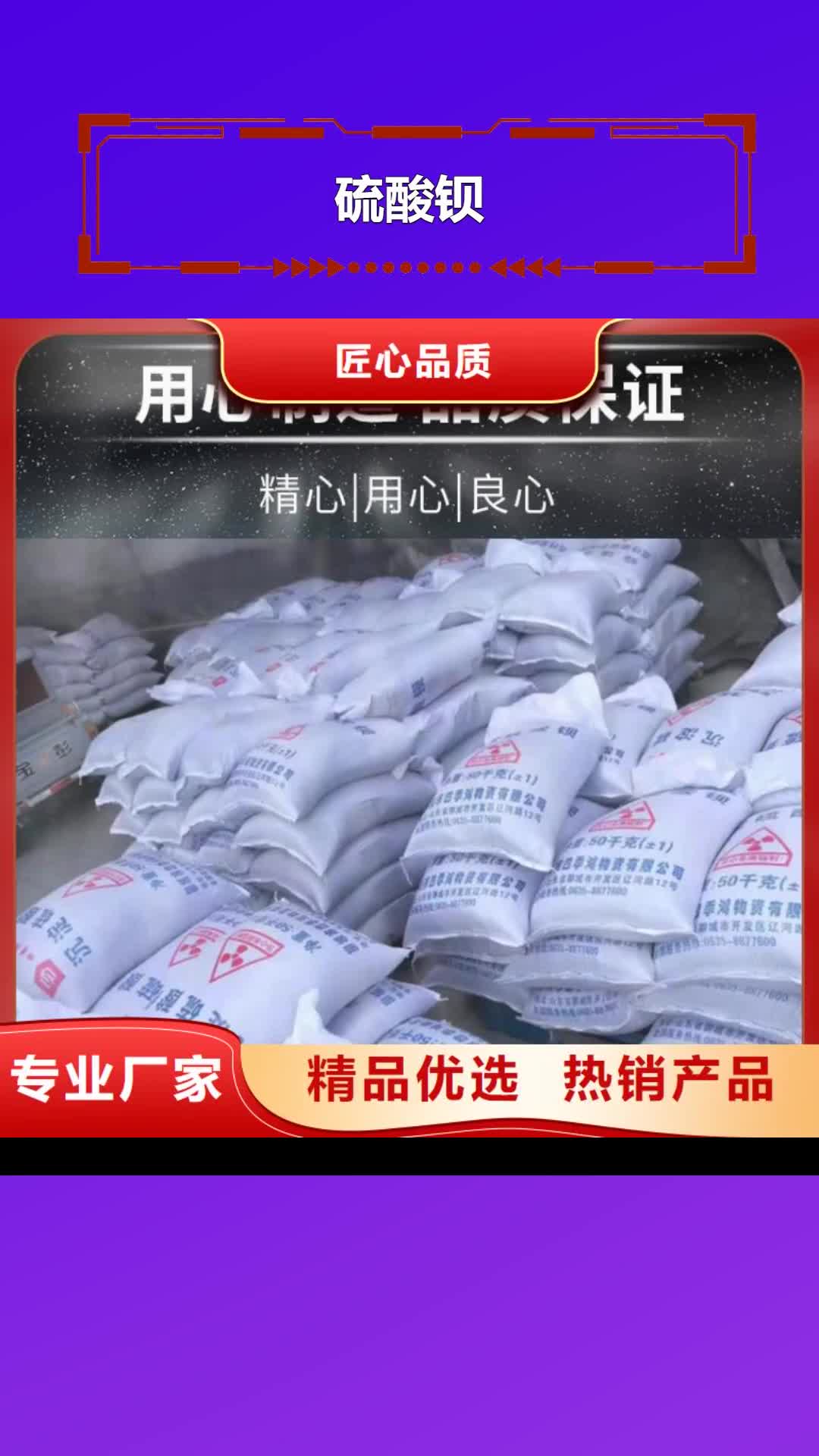 郴州 硫酸钡【电动推拉铅门】打造好品质