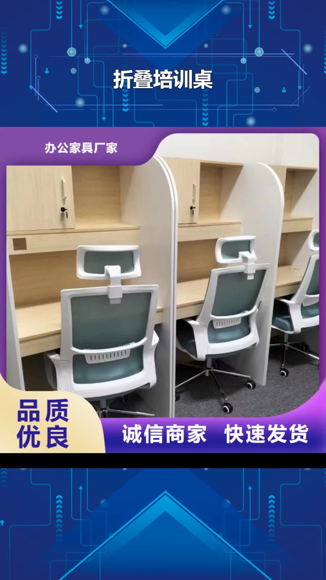 来宾【折叠培训桌】 2门不锈钢柜品牌专营
