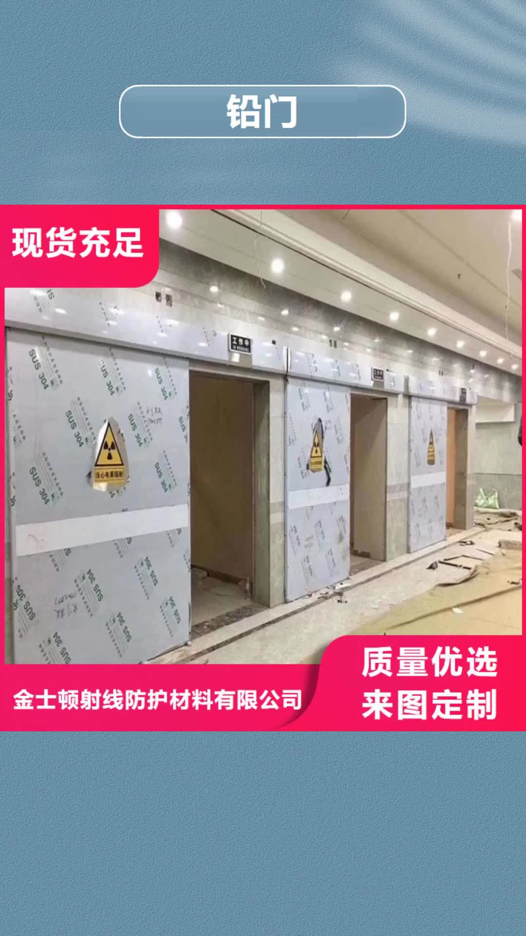 遂宁【铅门】,含铅的房屋专业品质